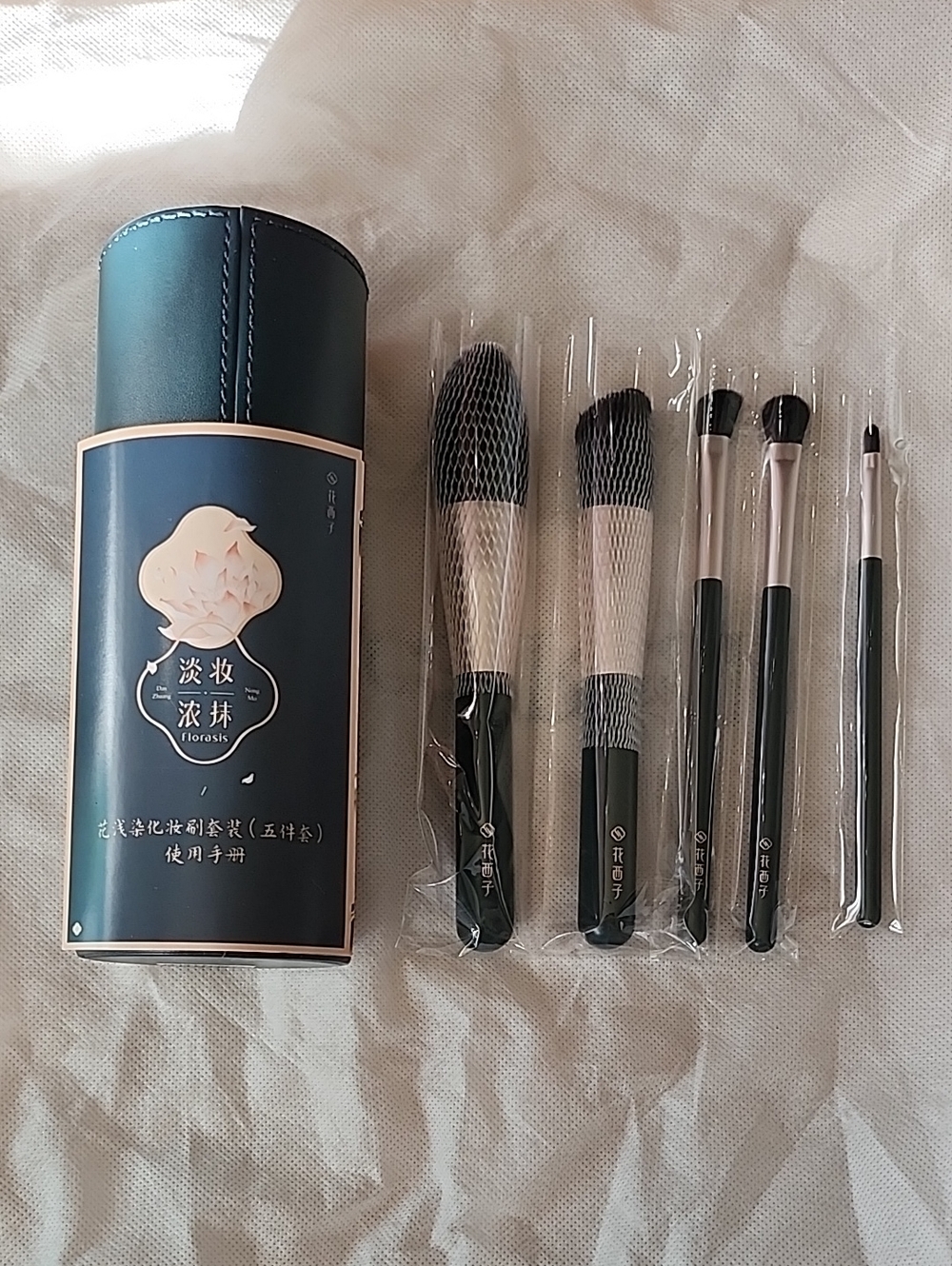 Florasis (花西子) Japanese five-piece makeup brush set